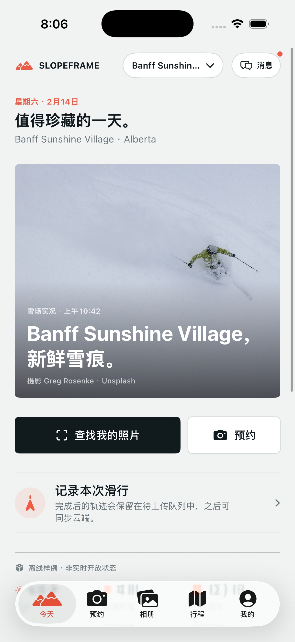 Slopeframe daily ski dashboard